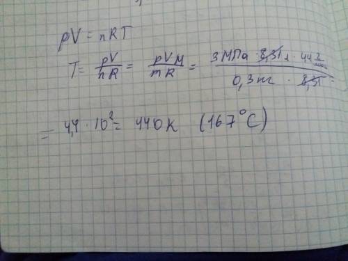 Вобъёмом 8,31 л содержится 0,3 кг углекислого газа. выдерживает давление 3мпа. при какой температуре