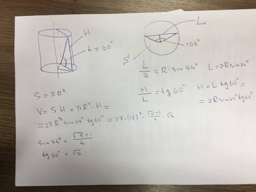Вцилиндре параллельно оси проведено сечение, отсекающее от окружности основания дугу в 108 градусов.