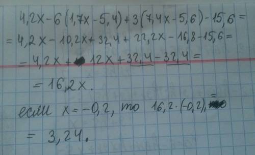 4,2x-6(1,7x-5,4)+3(7,4x-5,6)-15,6 если x= -0,2