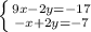 \left \{ {{9x-2y=-17} \atop {-x+2y=-7}} \right.