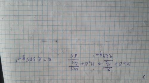 Определите объем (дм3) водорода(н.у),затраченного на восстановление металла из оксида цинка массой 2