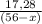 \frac{17,28}{(56-x)}