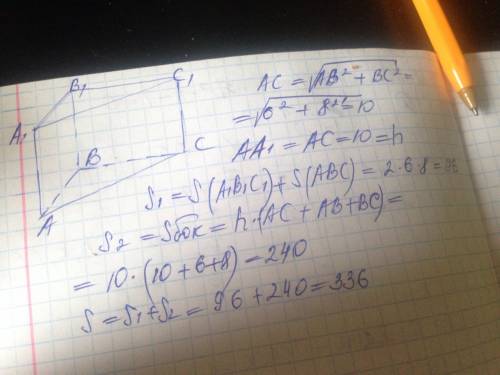 Основание прямой призмы – прямоугольный треугольник с катетами 6см и 8см. найдите площадь боковой по