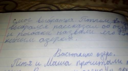 99 сочинение по рассказу в. астафьева васюткино озеро. тайга хлипких не любит. становление характе