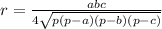 r= \frac{abc}{4 \sqrt{p(p-a)(p-b)(p-c)} }