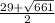 \frac{29+ \sqrt{661} }{2}