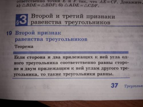 Вравнобедренном треугольнике авс с основанием ас проведена медиана bm. на ней взята точка о. докажит