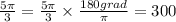 \frac{5\pi}{3} = \frac{5\pi}{3} \times \frac{180grad}{\pi} = 300