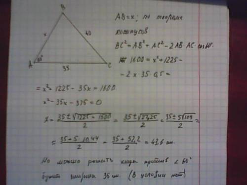 2сторони ∆=40 см і 35 см, а кут, протилежній із відомих сторін, =60°. знайдіть невідому сторону ∆.