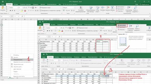 Богом с информатикой с excel. напишите, как будет выглядеть в строке формул значение формулы, если а