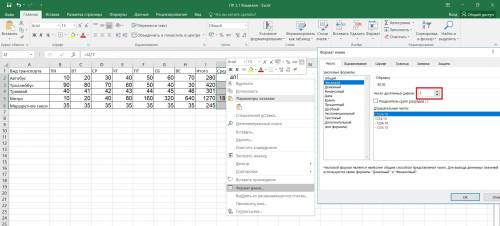 Богом с информатикой с excel. напишите, как будет выглядеть в строке формул значение формулы, если а