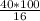 \frac{40*100}{16}