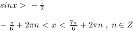 sinx\ \textgreater \ -\frac{1}{2}\\\\-\frac{\pi }{6}+2\pi n\ \textless \ x\ \textless \ \frac{7\pi }{6}+2\pi n\; ,\; n\in Z