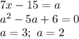 7x-15=a \\ a^2-5a+6=0 \\ a=3; \ a=2