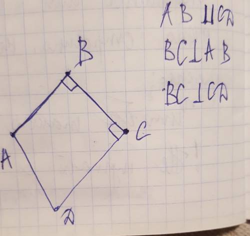 Решить побудуйте чотирикутник abcd у якому тільки одна пара паралельних сторін,і дві пари перпендик