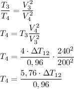 \dfrac{T_3}{T_4}=\dfrac{V_3^2}{V_4^2} \\\\&#10;T_4 = T_3\dfrac{V_4^2}{V_3^2} \\\\&#10;T_4 = \dfrac{4\cdot\Delta T_{12}}{0,96} \cdot \dfrac{240^2}{200^2} \\\\&#10;T_4 = \dfrac{5,76\cdot\Delta T_{12}}{0,96}