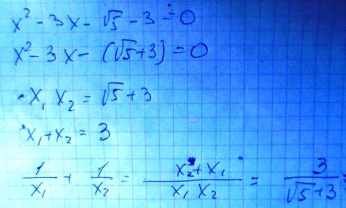 Найдите 1/x1 + 1/x2 , если x1 и x2 корни уровнения x² -3x -√5 -3=0 . cрочно до завтра 20.00