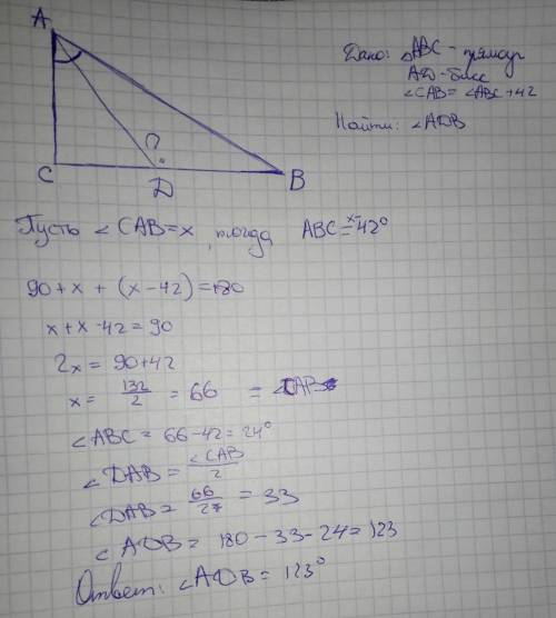 Втреугольнике abc с углом с равным 90 проведена биссектриса ad найдите угол adb если угол сав равен