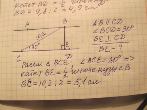 1) в равнобедренном треугольнике abc боковые стороны равны 9,8 см угол abc=120 градусов. найти расст