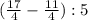 (\frac{17}{4}-\frac{11}{4}):5