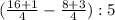 (\frac{16+1}{4}-\frac{8+3}{4}):5