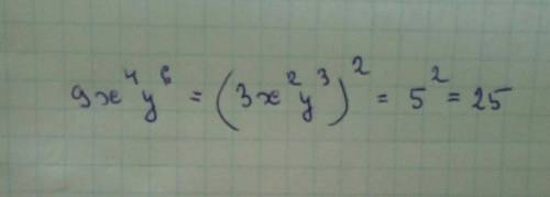 Знайдіть значення виразу 9x⁴y⁶,якщо відомо,що 3x²y³=5​іть будьласка!