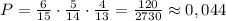 P=\frac{6}{15}\cdot \frac{5}{14}\cdot \frac{4}{13}=\frac{120}{2730}\approx 0,044