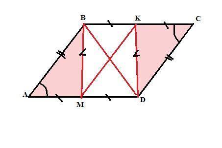 Точка k-середина строны bc параллеограмма abcd,точка m -середина строны ad.докажите что диогонали че