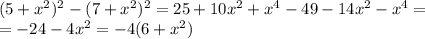 (5+x^2)^2 -(7+x^2)^2 = 25+10x^2+x^4-49-14x^2-x^4= \\ = -24-4x^2 = -4(6+x^2)