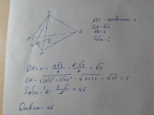 Вправильной треугольной пирамиде сторона основания равна 6. высота пирамиды равна корню из 22. найти