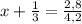 x+ \frac{1}{3} = \frac{2,8}{4,2}