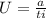 U = \frac{a}{ti}