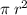 \pi \: {r}^{2}