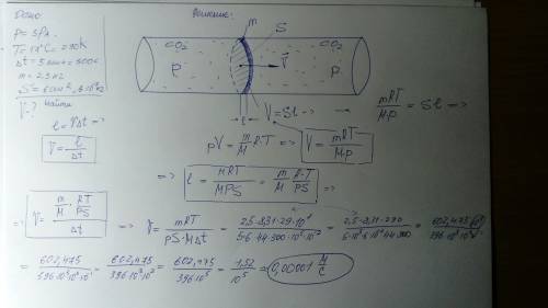 По газопроводу течет углекислый газ при давлении р=5*10^5 па и температуре t=17'c. какова скорость д