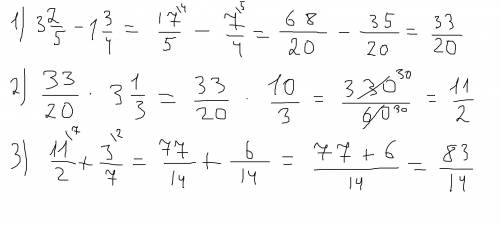 Решите (3 2/5 -1 3/4)*3 1/3+ 3/7+1/2= ответ выразите десятичной дробью