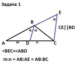 1- . дано: треугольник авс. bd- биссектриса, ас- сторона треугольника ad=m, dc=n отрезки. используйт