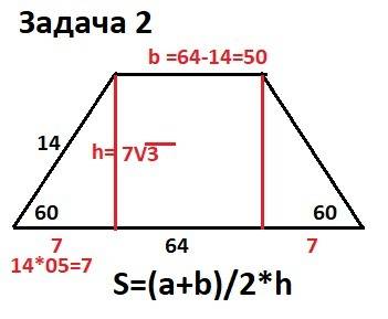 1- . дано: треугольник авс. bd- биссектриса, ас- сторона треугольника ad=m, dc=n отрезки. используйт