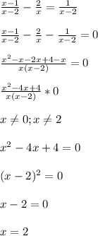 \frac{x-1}{x-2}-\frac{2}{x}=\frac{1}{x-2}\\\\\frac{x-1}{x-2}-\frac{2}{x}-\frac{1}{x-2}=0\\\\\frac{x^{2}-x-2x+4-x }{x(x-2)}=0\\\\\frac{x^{2}-4x+4 }{x(x-2)}*0\\\\x\neq0;x\neq 2\\\\x^{2}-4x+4=0\\\\(x-2)^{2}=0\\\\x-2=0\\\\x=2