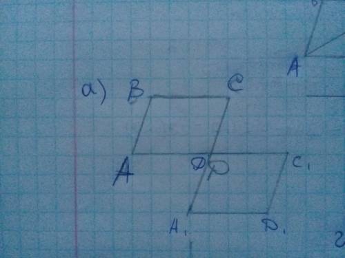 Побудуйте довільний паралелограм abcd і виконайте його паралельне перенесення так, щоб вершина в пер