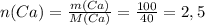 n(Ca) = \frac{m(Ca)}{M(Ca)} = \frac{100}{40} = 2,5