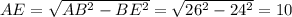 AE = \sqrt{AB^{2}- BE^{2} } =\sqrt{26^{2}- 24^{2} } =10