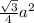 \frac{ \sqrt{3}}{4} a^{2}