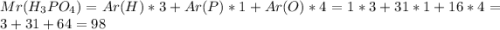 Mr(H_{3}PO_{4})=Ar(H)*3+Ar(P)*1+Ar(O)*4=1*3+31*1+16*4=3+31+64=98