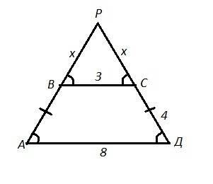 Основания равнобедренной трапеции равны 3 дм и 8 дм,а боковая сторона равна 4дм.на сколько нужно удл