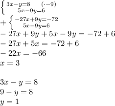 \left \{ {{3x-y=8 \ \ \ \ (\cdot -9)} \atop {5x-9y=6}} \right. \\ +\left \{ {{-27x+9y=-72} \atop {5x-9y=6}} \right. \\ -27x+9y+5x-9y=-72+6 \\ -27x+5x=-72+6 \\ -22x=-66 \\ x = 3 \\ \\ 3x-y=8 \\ 9-y=8 \\ y = 1