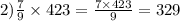 2) \frac{7}{9} \times 423 = \frac{7 \times 423}{9} = 329