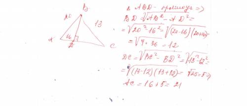 Втреугольнике abc со сторонами ab=20 см и bc=13 см проведена высота bd . определить высоту bd и стор