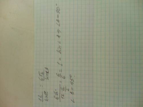 30 найдите углы a и b треугольника abc, если ab=12см, bc=6√6 см, угол c=45 градусов. сколько решени