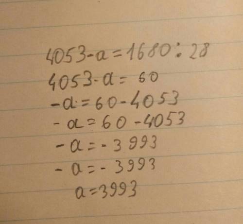 Y-168=106×7 4053-a = 1680 ÷ 28 решите обои