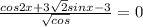 \frac{cos2x+3 \sqrt{2}sinx-3 }{ \sqrt{cos} } =0